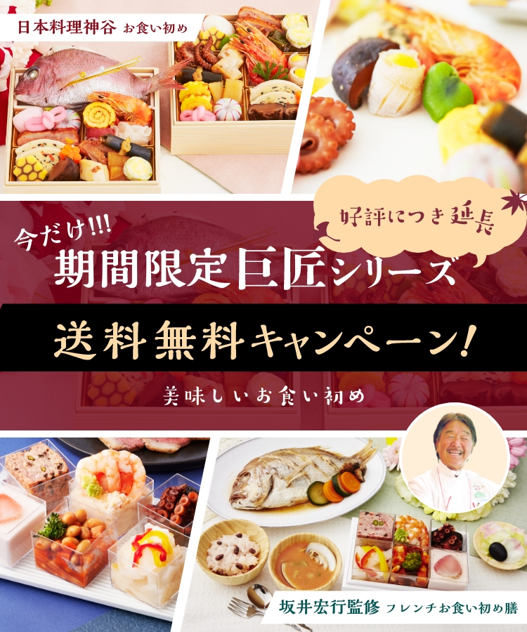 食い初めとは お食い初め 100日祝い 百日祝い お食い初め膳の宅配通販 お祝い膳 Com