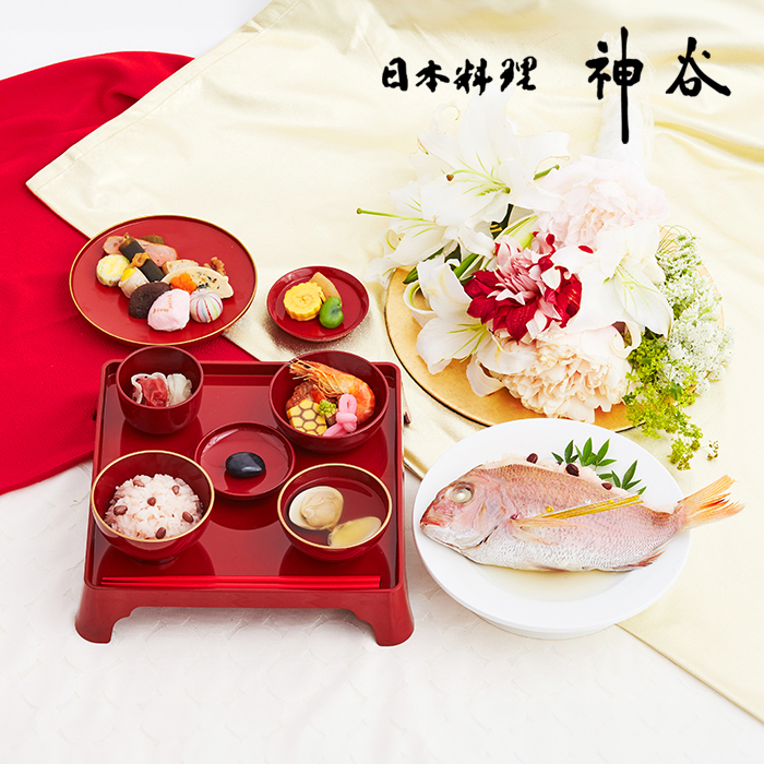 日本料理神谷監修お食い初め膳　祝い鯛姿焼きコース（1段重）食器セット